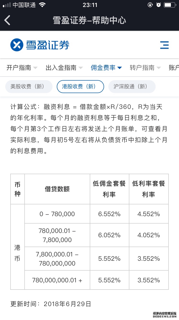 纳指首次收于27000点上方 CSP板块领涨 国际油价涨超5%