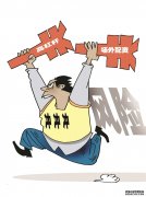 张忆东：AI正进入下半场短期需警惕“灰犀牛”与